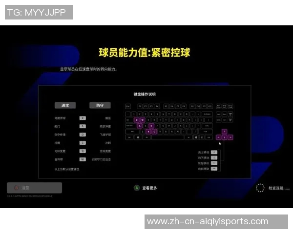 实况足球2010中文版全新体验攻略与技巧分享助你成为足球游戏高手 实况足球2010中文版全新体验攻略与技巧分享助你成为足球游戏高手