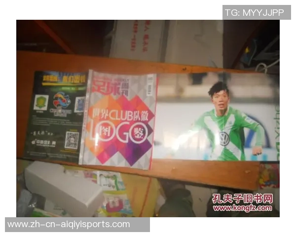 足球周刊深度解析全球足球动态与赛事热点，带你领略精彩瞬间与背后故事