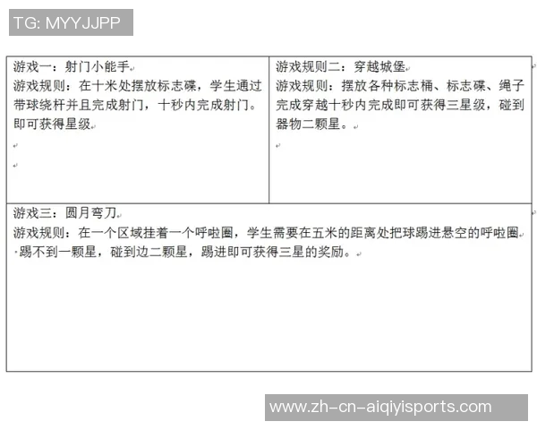500足球带你领略精彩赛事分析与球员动态，尽享足球盛宴的无限魅力与激情