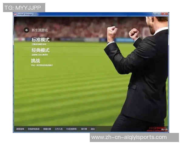 爆棚足球经理带你体验真实赛场激情与策略的完美结合